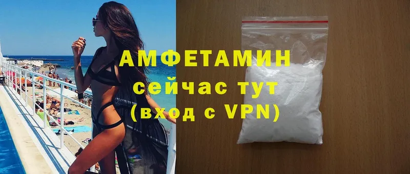 ссылка на мегу ТОР  где продают   Светлоград  Amphetamine Premium 